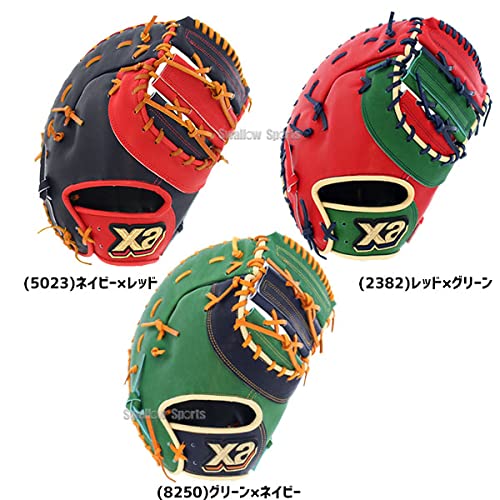 Amazon | 40%OFF ザナックス 限定 軟式 ファーストミット
